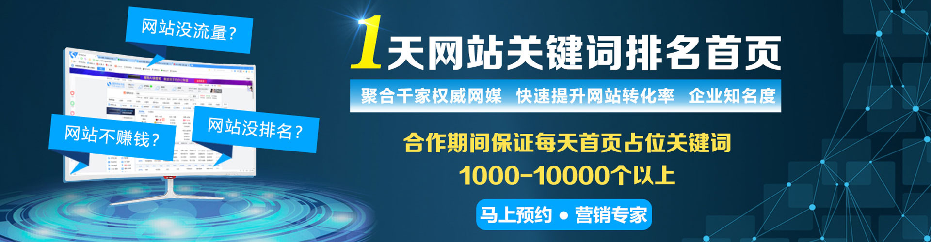 景德镇竞价端口开户