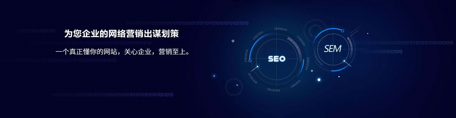 景德镇信息流广告